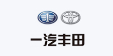一(yi)汽豐(feng)田