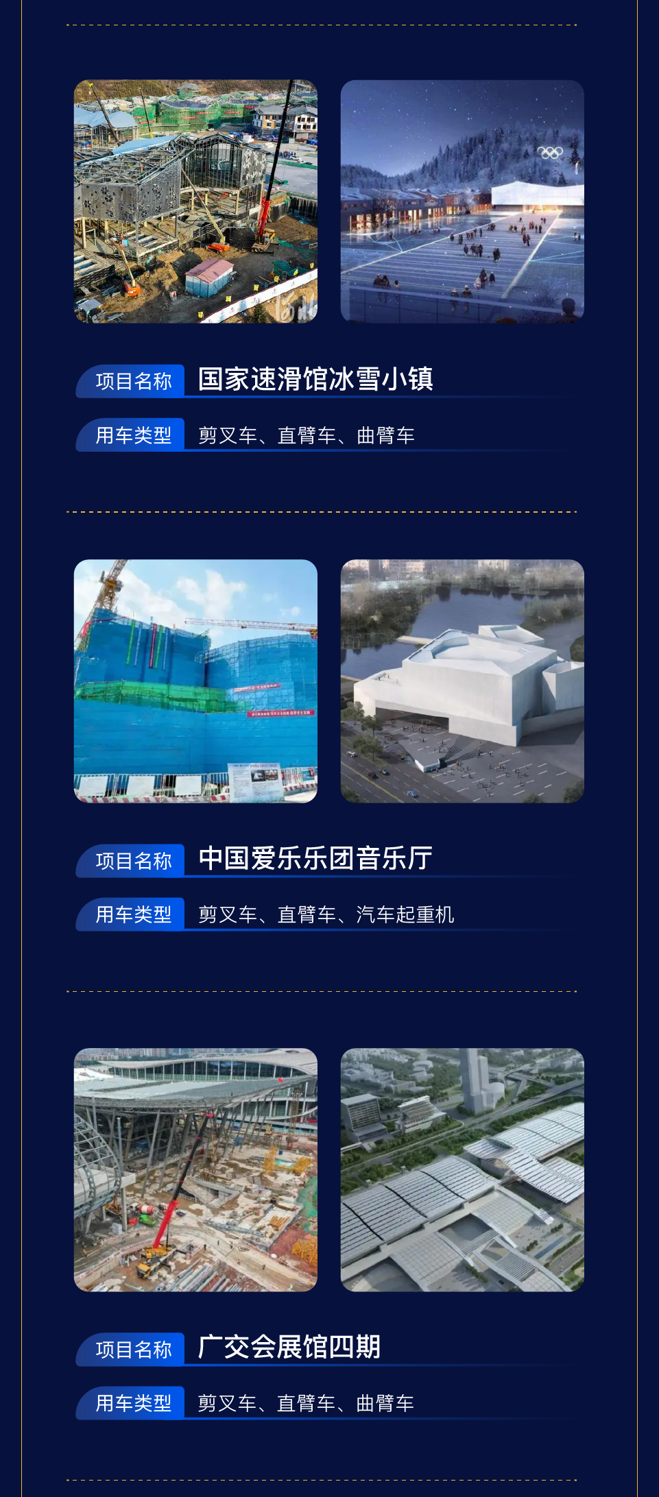 江(jiang)河集(ji)團(tuán)長(zhang)圖-05.png
