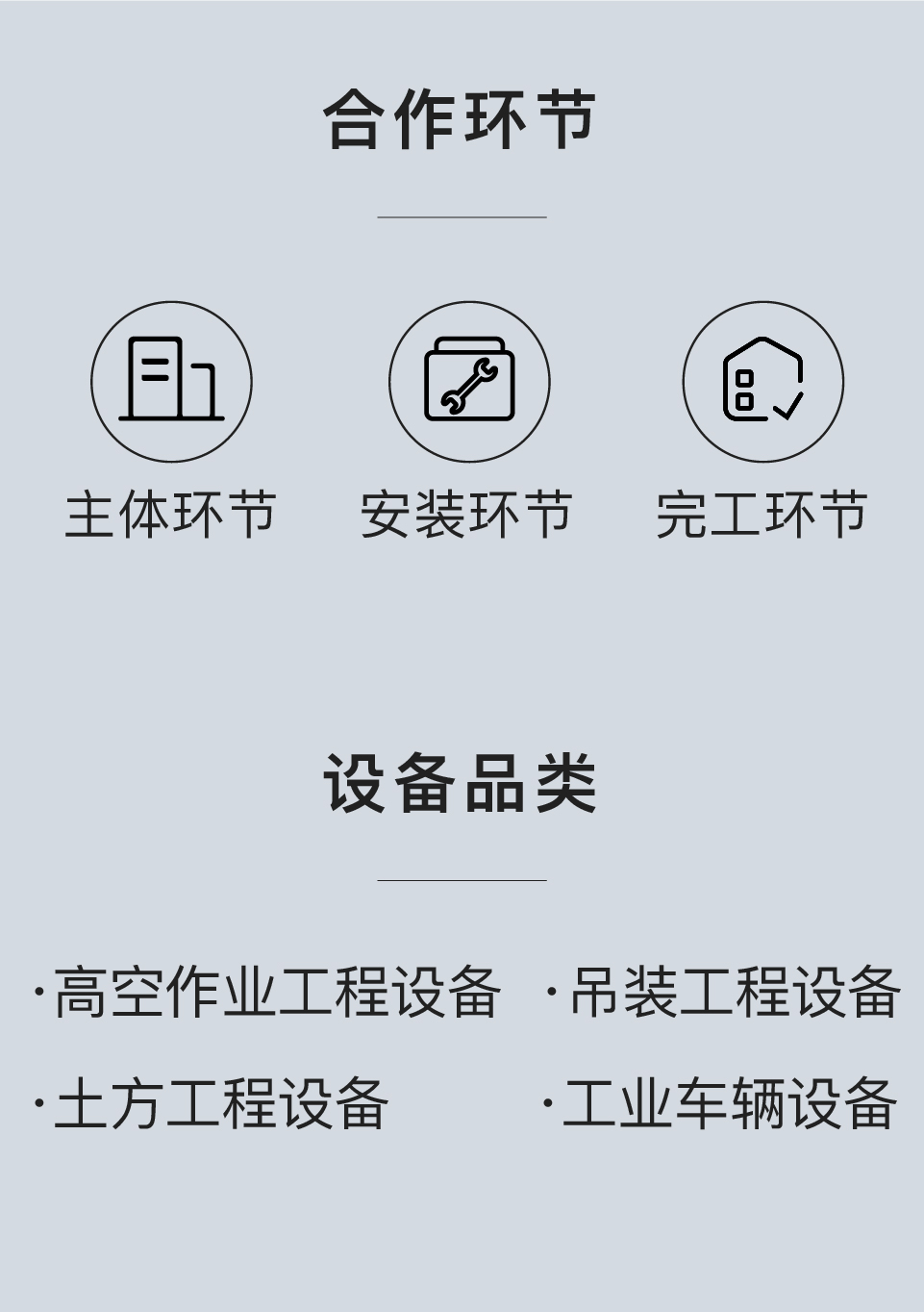滬寧(ning)鋼(gang)機(jī)02.jpg