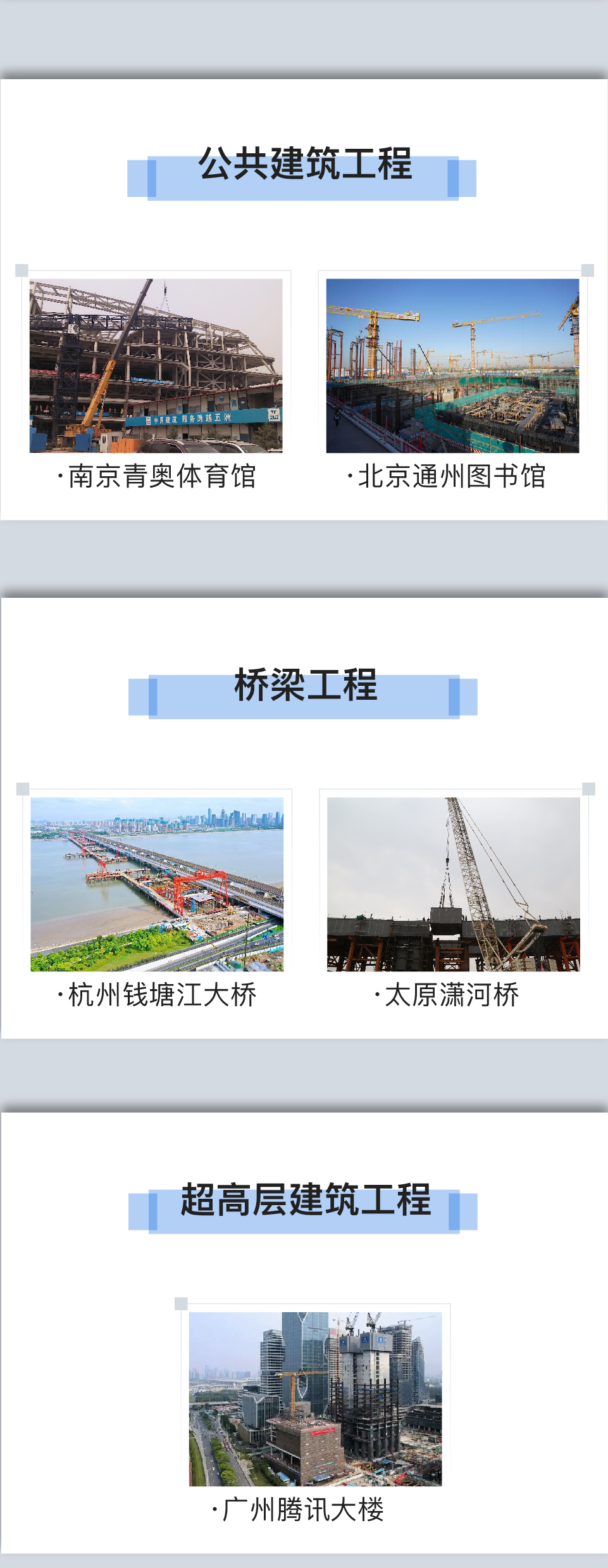 滬寧(ning)鋼(gang)機(jī)04.jpg
