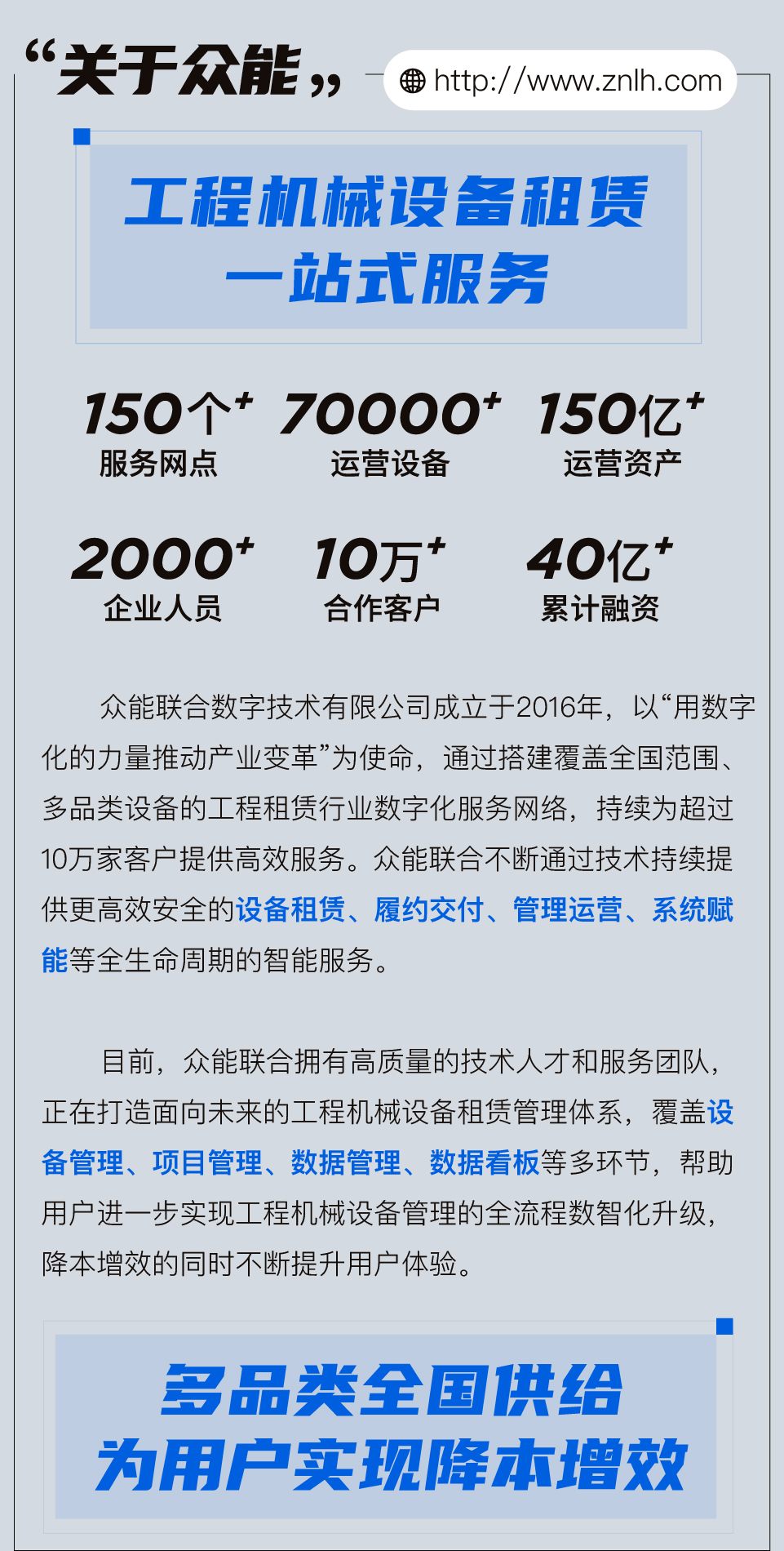 滬寧(ning)鋼(gang)機(jī)05.jpg
